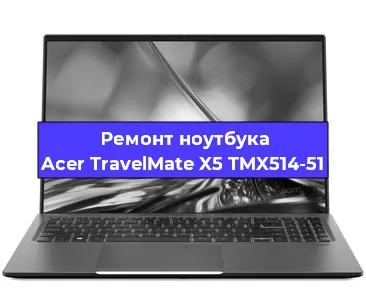 Замена кулера на ноутбуке Acer TravelMate X5 TMX514-51 в Москве
